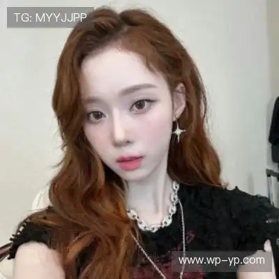 羿沁美